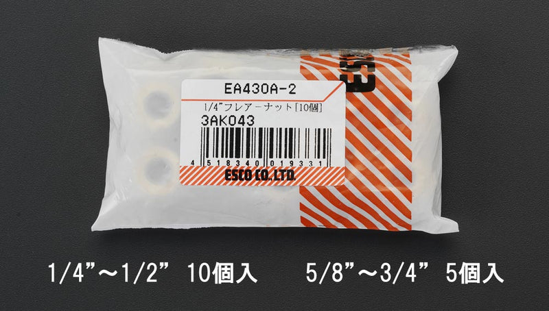 ESCO（エスコ） 1/2” フレアーナット(10個) EA430A-4