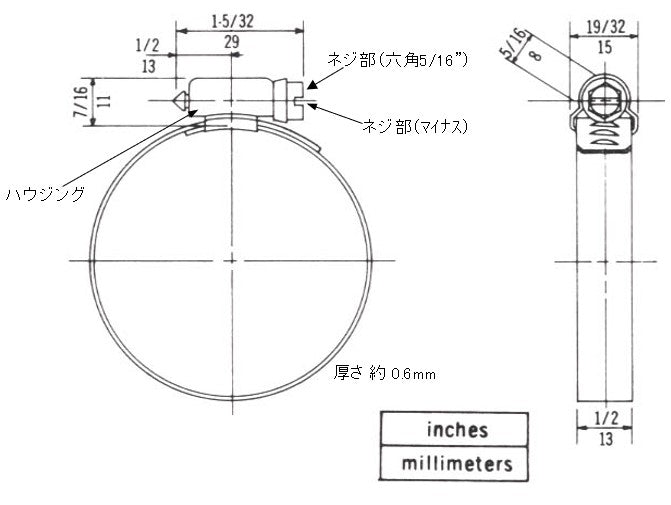 エスコ寸法図                                                                                                                                                                                                                                                    