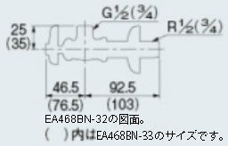エスコ寸法図                                                                                                                                                                                                                                                    
