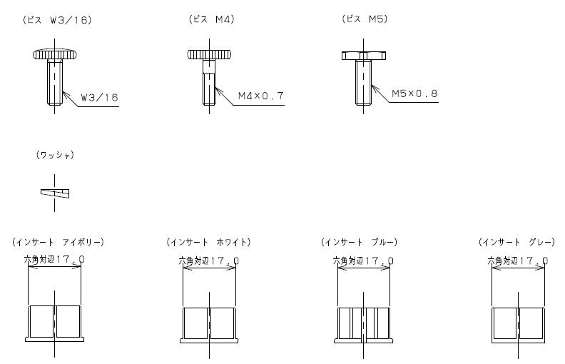 エスコ寸法図                                                                                                                                                                                                                                                    