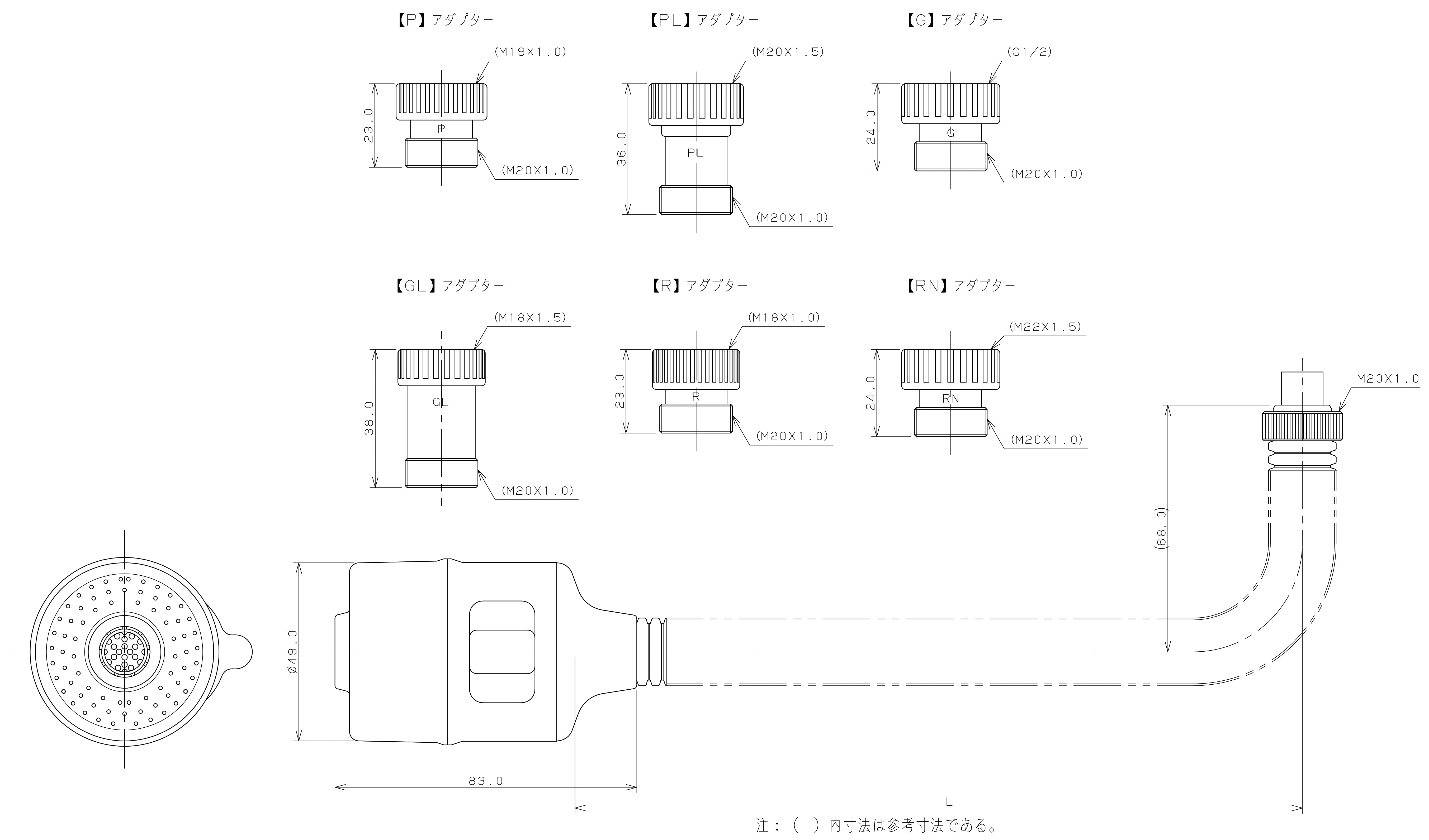 エスコ寸法図                                                                                                                                                                                                                                                    