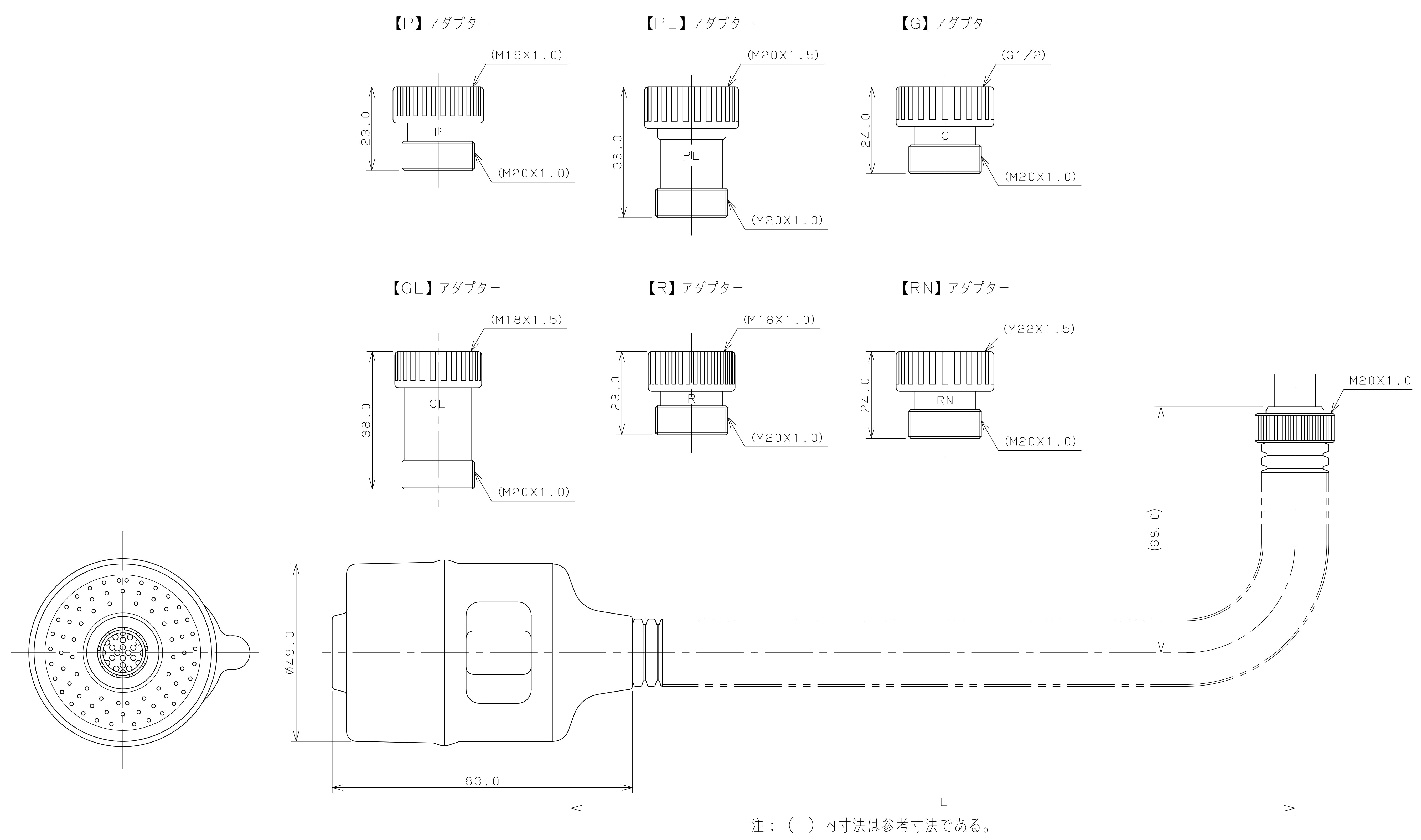 エスコ寸法図                                                                                                                                                                                                                                                    