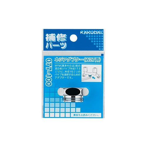 エスコパッケージ画像                                                                                                                                                                                                                                            