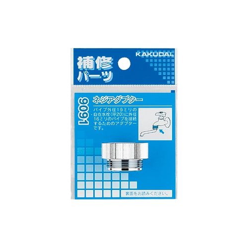 エスコパッケージ画像                                                                                                                                                                                                                                            