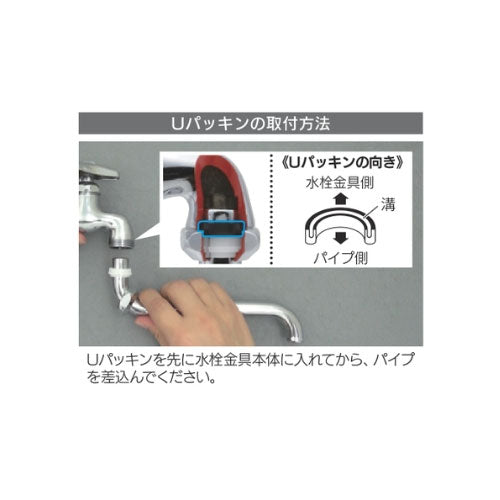 カクダイ W26x20T/170mm 水栓ノズル 775-13-170