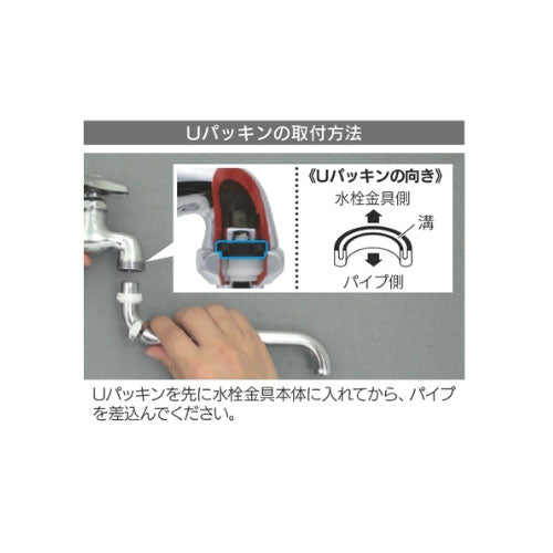 カクダイ W26x20T/300mm 泡沫水栓ノズル 795-39-300