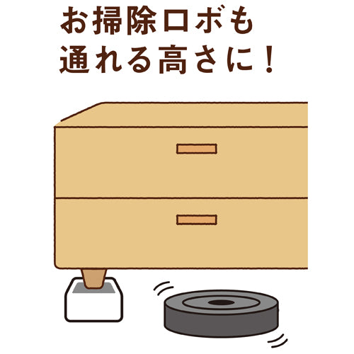 ESCO（エスコ） 100x100x53mm 洗濯機用かさ上げ台(4個) EA468CJ-106