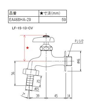 エスコ寸法図                                                                                                                                                                                                                                                    