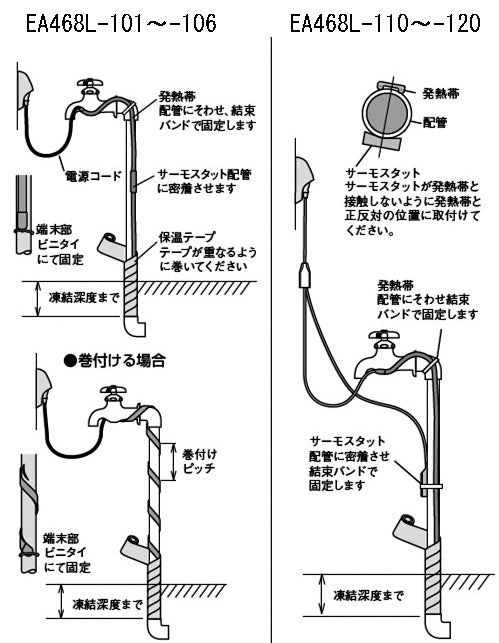 八光電機（HAKKO） 45W/ 3m 水道凍結防止帯(金属配管用) D-3