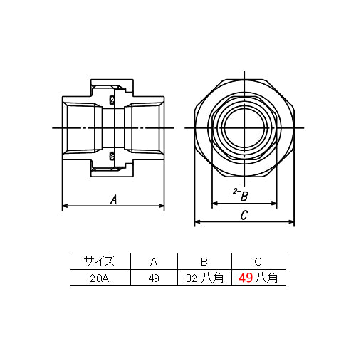 エスコ寸法図                                                                                                                                                                                                                                                    