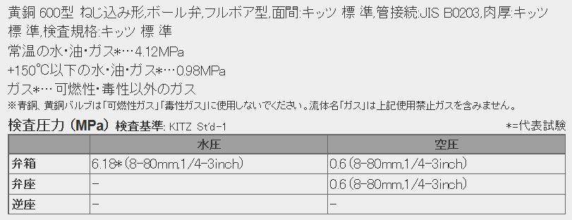 サブ画像                                                                                                                                                                                                                                                        
