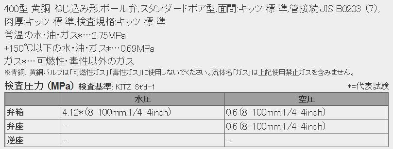 サブ画像                                                                                                                                                                                                                                                        