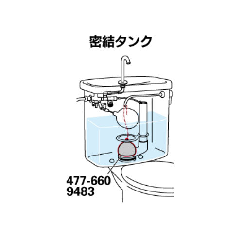 カクダイ 呼51用 ロータンクゴムフロート 477-660
