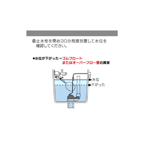 カクダイ 呼51用 ロータンクゴムフロート 477-660