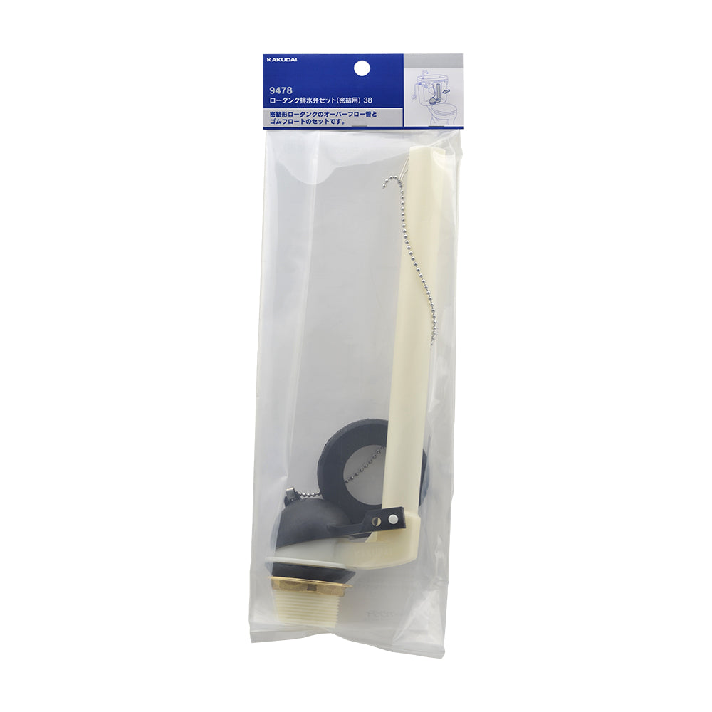 カクダイ G1・1/2" ロータンク排水弁セット(密結用) 9478