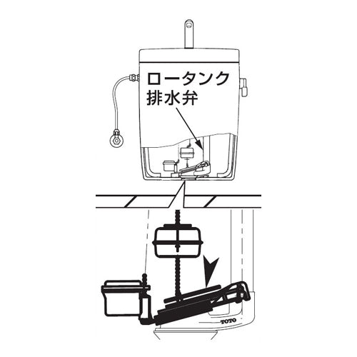 TOTO（トートー） ロータンク用排水弁バルブ THY444-6R