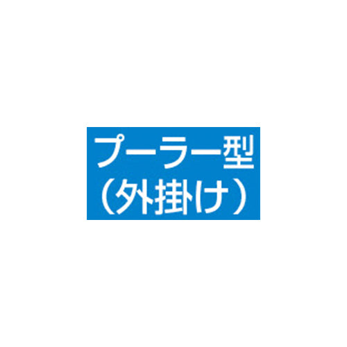 KUKKO（クッコ） 60mm ３本爪バッテリーターミナルプーラー 43-0-11