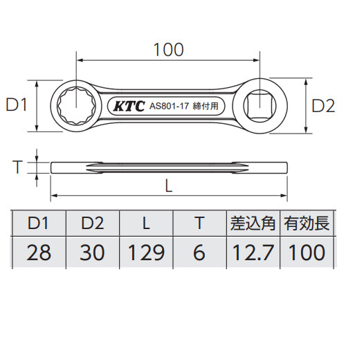 エスコ寸法図                                                                                                                                                                                                                                                    