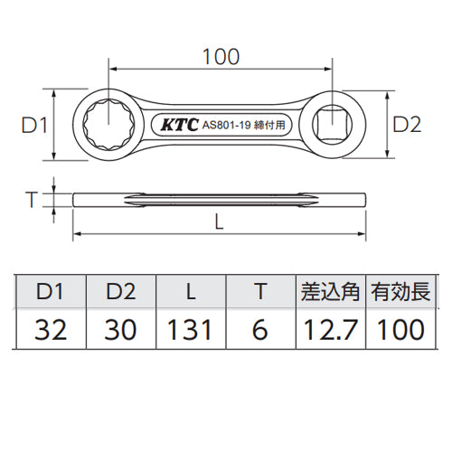 エスコ寸法図                                                                                                                                                                                                                                                    