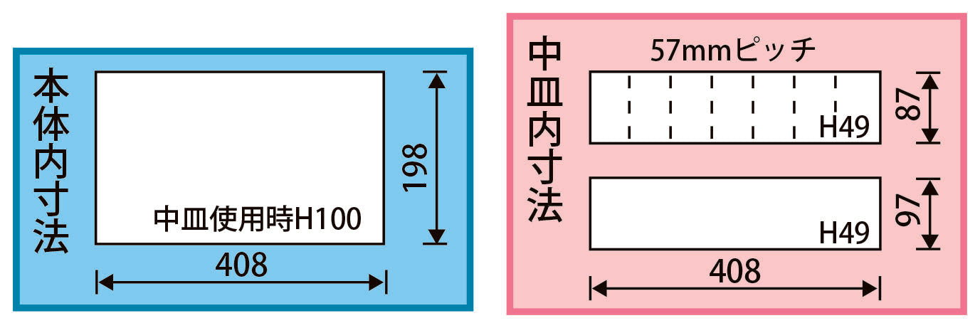 ESCO（エスコ） 410x200x150mm 工具箱(ｽﾁｰﾙ製) EA504AA-41