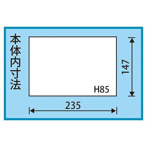 リングスター 250x162x 93mm 工具箱(ｽﾁｰﾙ製/ｸﾞﾚｰ) BT-250