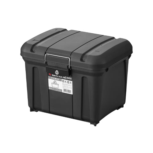 アイリスオーヤマ（IRIS　OHYAMA） 455x361x351mm 収納ケース(ﾁｬｺｰﾙｸﾞﾚｰ) MRV460