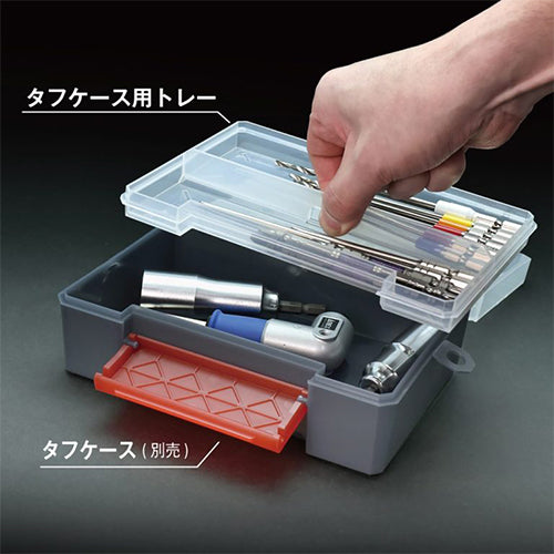 アネックスツール（Anex） [EA505-61用] トレー ATC-T1