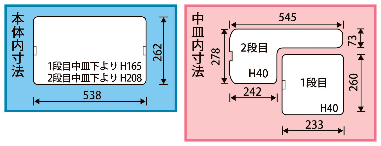 ESCO（エスコ） 597x336x300mm 工具箱(中皿付/青) EA505K-600