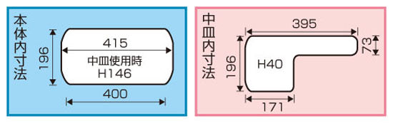 エスコ寸法図                                                                                                                                                                                                                                                    