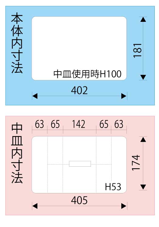 エスコ寸法図                                                                                                                                                                                                                                                    
