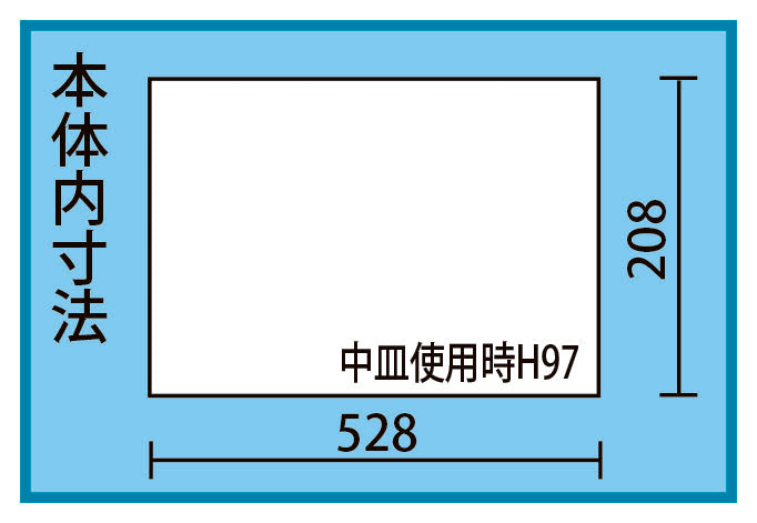 ESCO（エスコ） 530x210x190mm 工具箱(ｽﾃｨｰﾙ製) EA505N-530