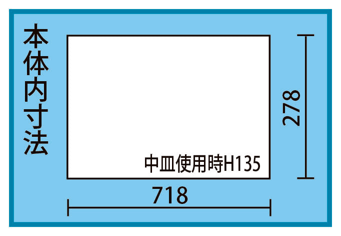 ESCO（エスコ） 720x280x250mm 工具箱(ｽﾃｨｰﾙ製) EA505N-720