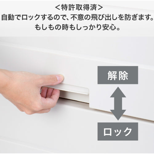ESCO（エスコ） 550x410x850mm 引出し式収納ケース(4段) EA506MA-31A