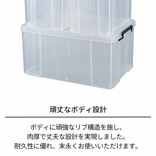 ESCO（エスコ） 440x740x300mm/ 68L 収納ケース EA506MB-16A