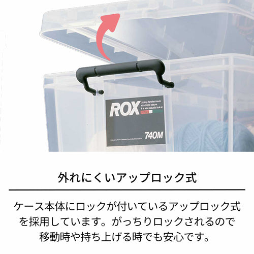 ESCO（エスコ） 440x740x300mm/ 68L 収納ケース EA506MB-16A