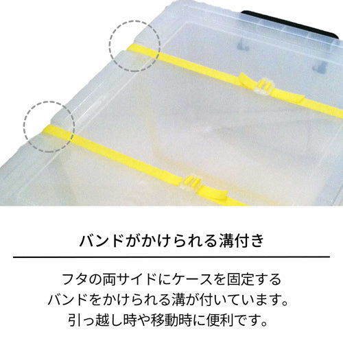 ESCO（エスコ） 440x740x300mm/ 68L 収納ケース(3個) EA506MB-16BB