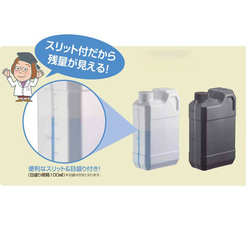 瑞穂化成工業 2L ポリタンク(ﾎﾜｲﾄ/ﾉｽﾞﾙ無/ｽﾘｯﾄ入) 0182SW