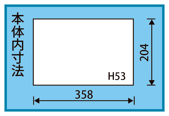 ESCO（エスコ） 360x205x 54mm パーツケース EA508EC-20