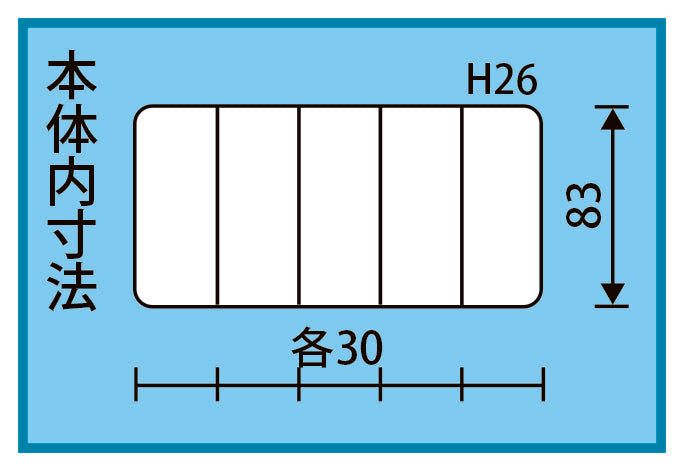 ESCO（エスコ） 165x 95x30mm パーツケース EA508KA-12A