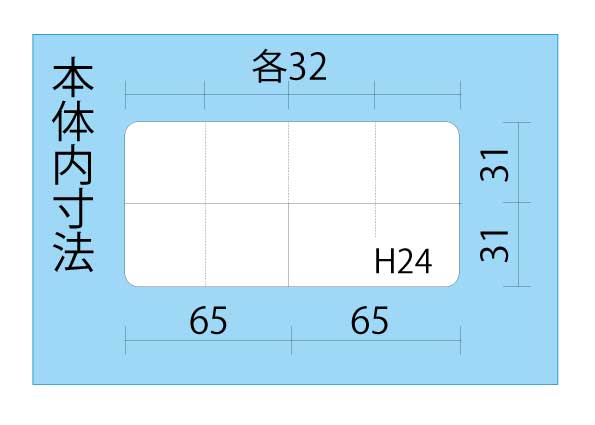 エスコ寸法図                                                                                                                                                                                                                                                    