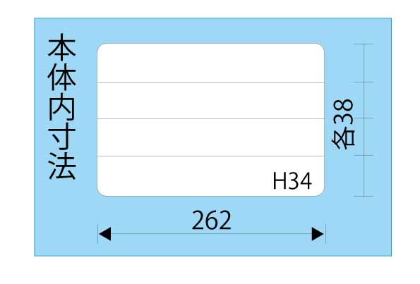 エスコ寸法図                                                                                                                                                                                                                                                    