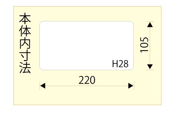 エスコ寸法図                                                                                                                                                                                                                                                    