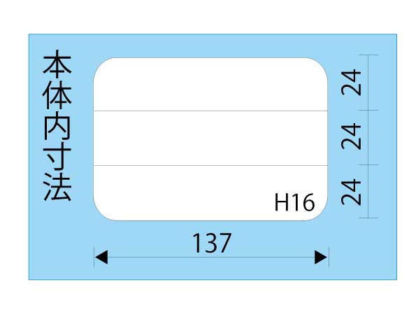 エスコ寸法図                                                                                                                                                                                                                                                    