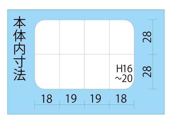エスコ寸法図                                                                                                                                                                                                                                                    