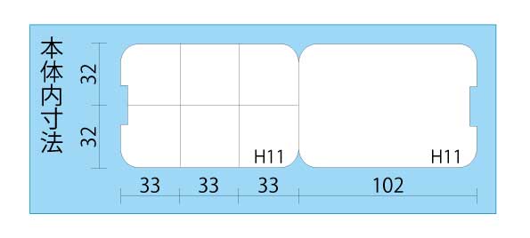 エスコ寸法図                                                                                                                                                                                                                                                    