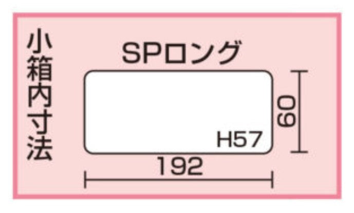 エスコ寸法図                                                                                                                                                                                                                                                    