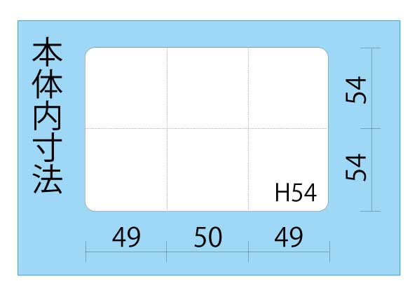 エスコ寸法図                                                                                                                                                                                                                                                    