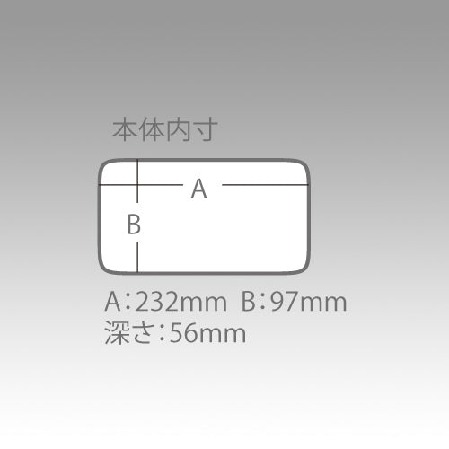 エスコ寸法図                                                                                                                                                                                                                                                    