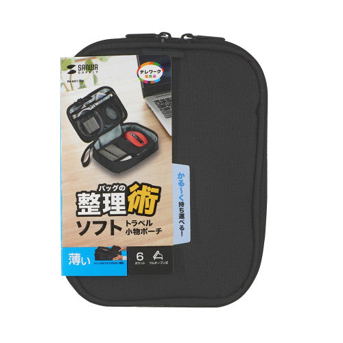 サンワサプライ 185x125x55mm  小物ケース(ﾌﾞﾗｯｸ) IN-AD11BK
