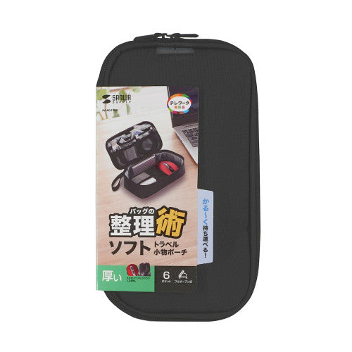 サンワサプライ 205x105x55mm  小物ケース(ﾌﾞﾗｯｸ) IN-AD12BK